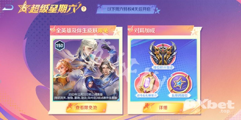 8xbet - tải tap tap về máy